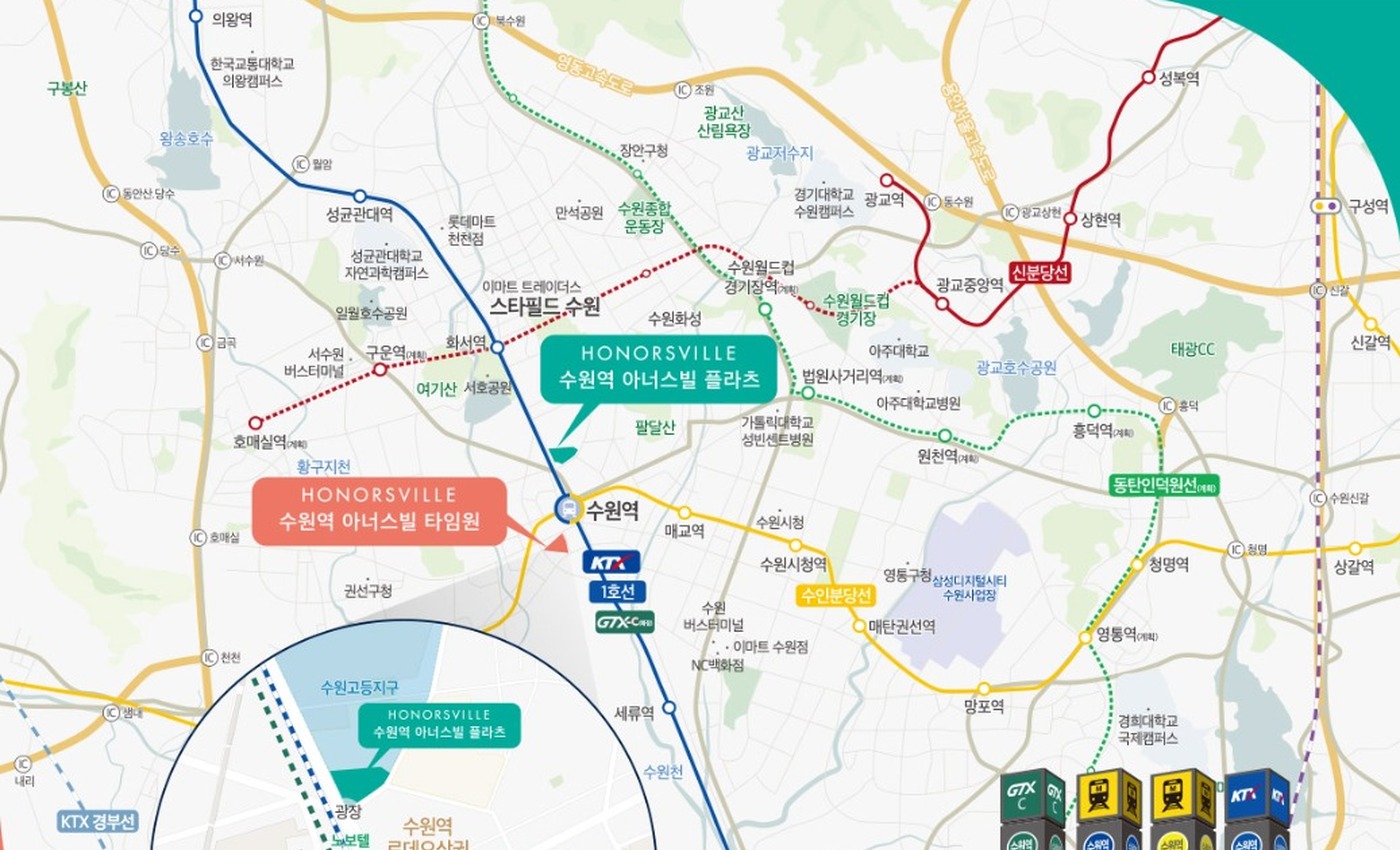 수원역 아너스빌 입지 지도